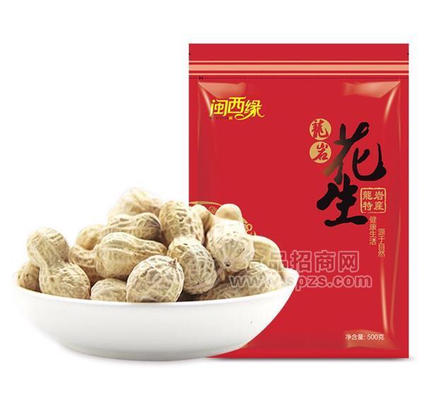 闽西缘花生