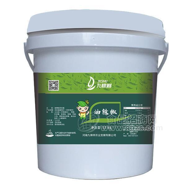 九棵树油辣椒 风味酱调味料15kg