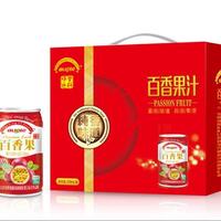 百香果果汁饮料招商