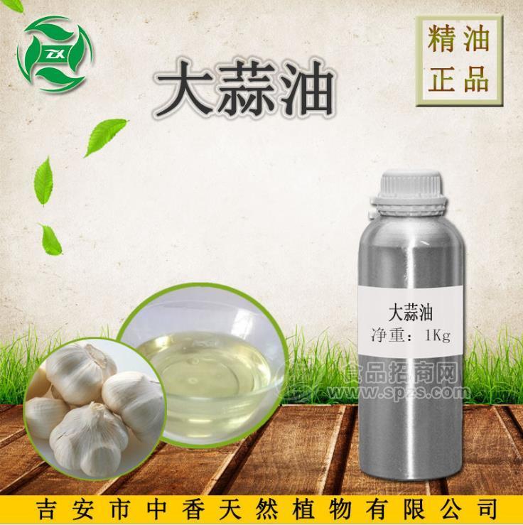 吉安中香 廠家直銷(xiāo) 供應(yīng)大蒜油 單方精油 食品原料 量大優(yōu)惠