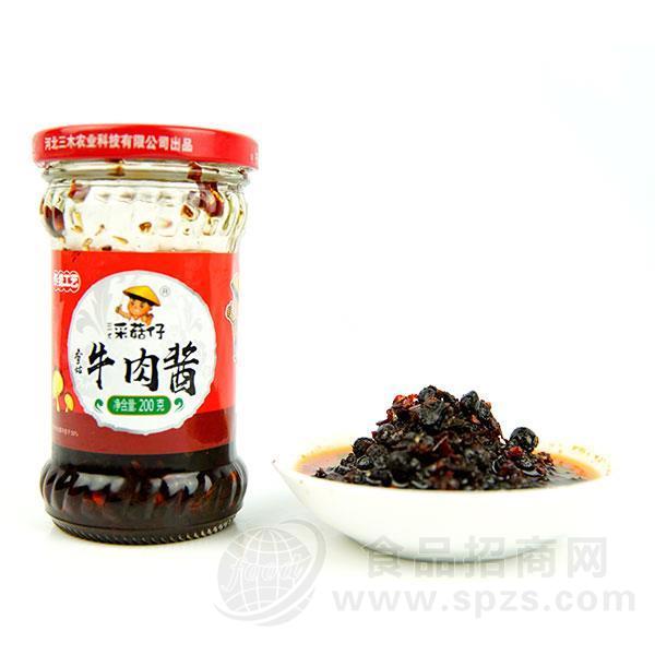 三木采菇仔香菇牛肉酱调味品招商200g