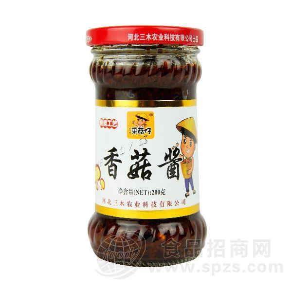 三木采菇仔香菇酱调味品200g