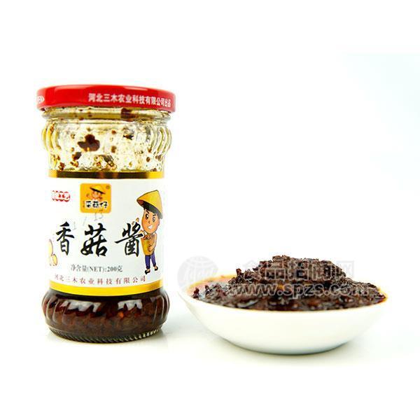 三木采菇仔香菇醬調(diào)味品招商200g