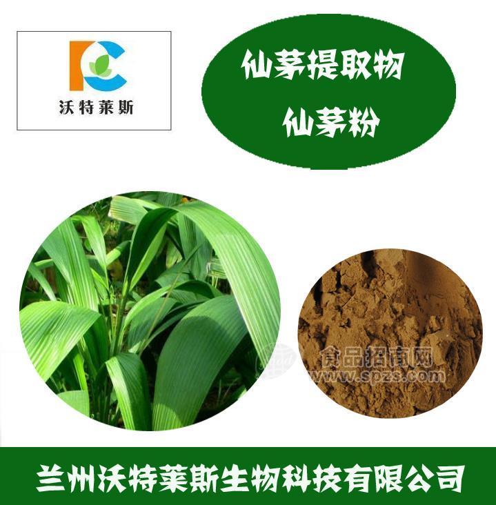 仙茅提取物 10:1 仙茅根粉 地棕獨(dú)茅萃取粉 仙茅根提取物 包郵 ?仙茅提取物 ?獨(dú)茅根提取物