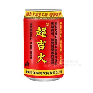 超吉火凉茶植物饮料罐装310ml