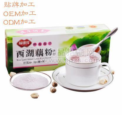 藕粉 芝麻糊 豆奶粉 米稀 枸杞粉 薏仁粉沖調(diào)類(lèi)OEM貼牌代加工