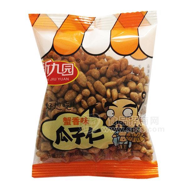 新九園蟹香味瓜子仁休閑食品