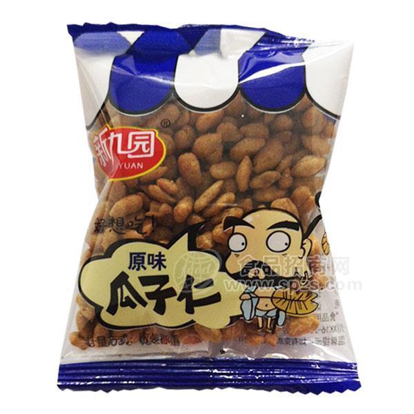 新九園原味瓜子仁休閑食品