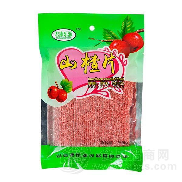 君康乐源  山楂片168g