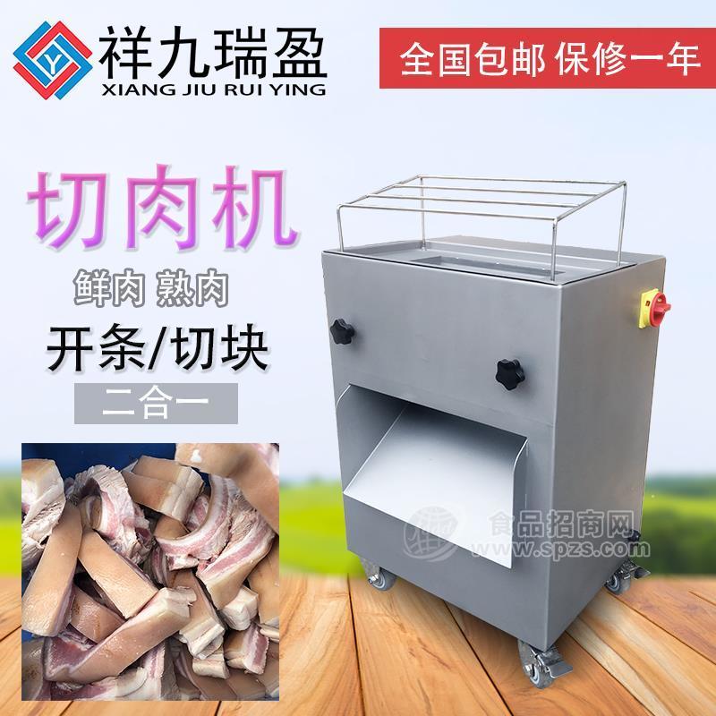 2019新春特惠切肉機(jī)廠(chǎng)家直供切肉機(jī)