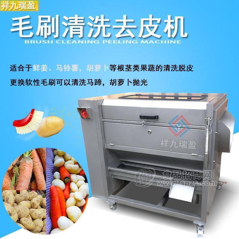 小型去皮机