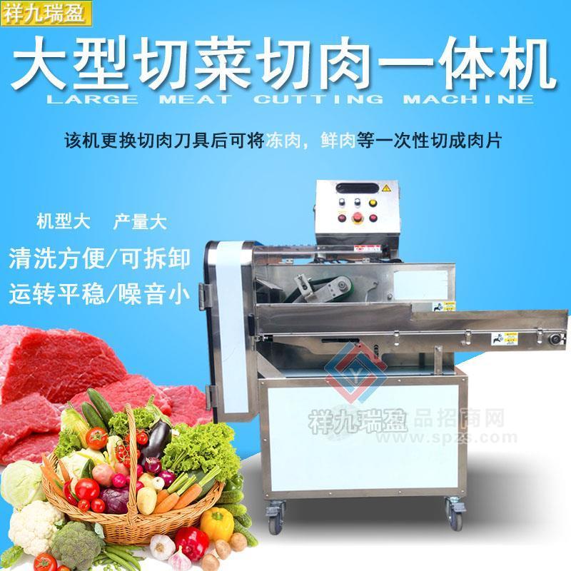 商用電動不銹鋼肉菜一體機(jī)，生產(chǎn)線專用切菜機(jī)