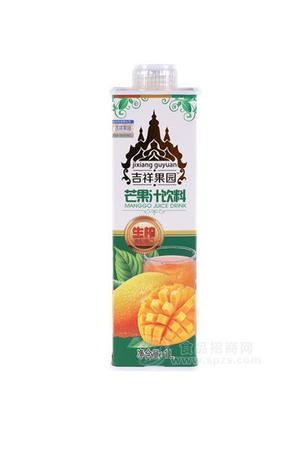 吉祥果園生榨芒果汁芒果味果汁飲料1L紙盒裝