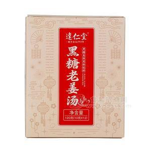 達仁堂黑糖老姜湯固體飲料120g