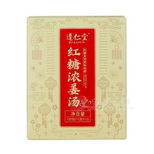 達仁堂紅糖濃姜湯紅糖姜塊固體飲料120g