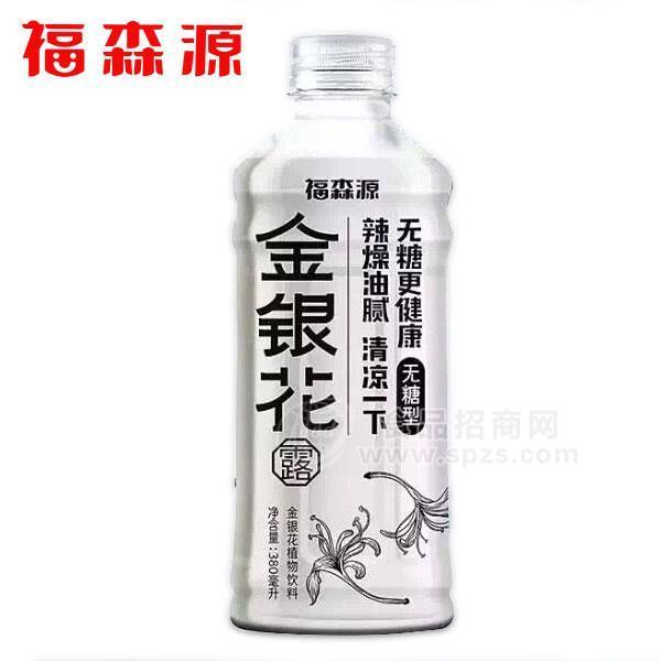 ·福森源 金银花露无糖型植物饮料380ml 