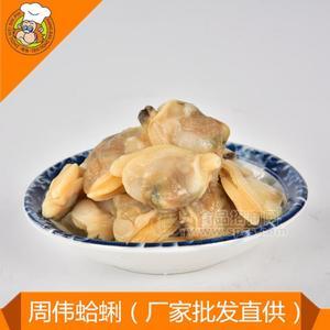 冷凍蛤蜊肉批發(fā) 速凍海鮮產(chǎn)品招商 蛤蜊肉產(chǎn)地加工廠家