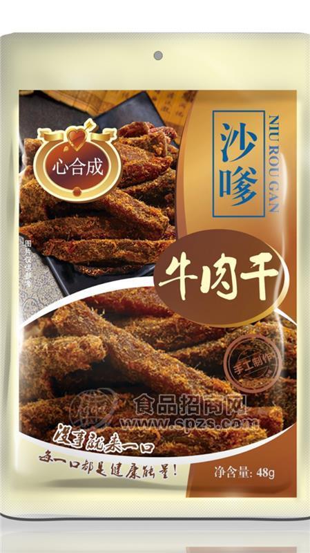 心合成沙嗲手工牛肉干