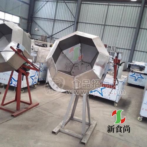 八角拌料机 新食尚食品机械直销
