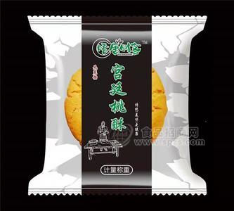 无蔗糖宫廷桃酥