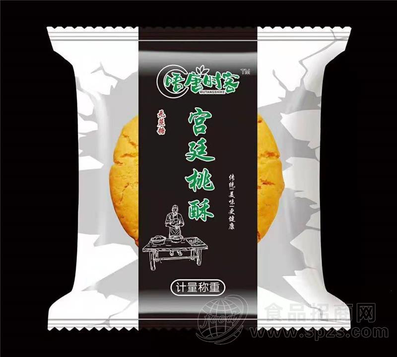 无蔗糖宫廷桃酥