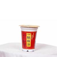 沙漠海酸梅汤饮料350ml