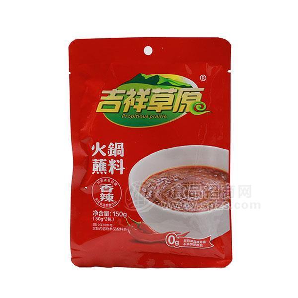 ·吉祥草原火锅蘸料香辣味150g 