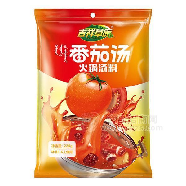 吉祥草原番茄汤火锅汤料220g
