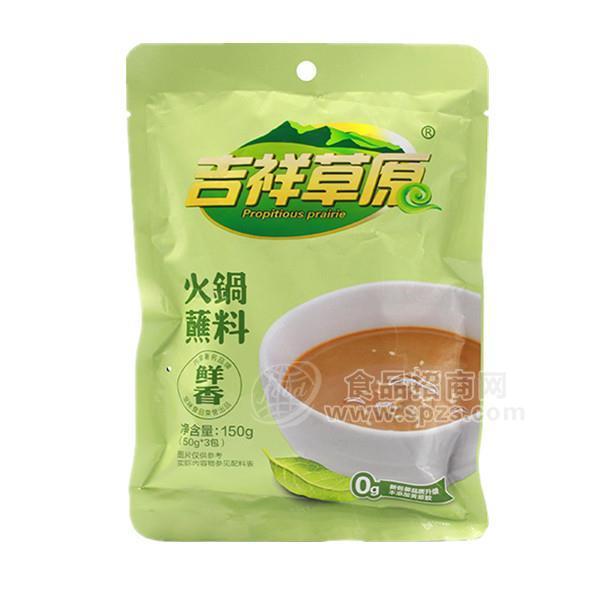 ·吉祥草原鲜香味火锅蘸料150g 