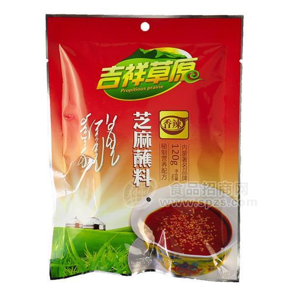 ·吉祥草原香辣味芝麻蘸料120g 