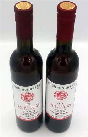 房山三寶，椿紅米酒500ml,千年貢椿，古越米酒十年陳釀，發(fā)明專利，營養(yǎng)健康招商