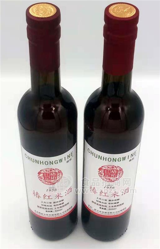 房山三寶，椿紅米酒500ml,千年貢椿，古越米酒十年陳釀，發(fā)明專利，營(yíng)養(yǎng)健康招商