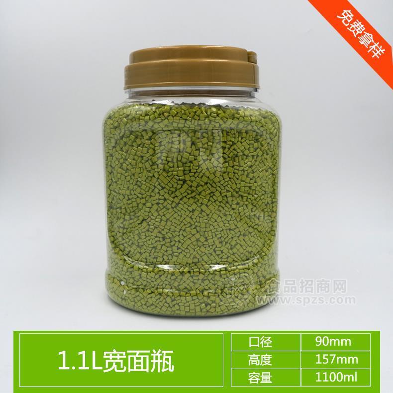 廠家直供1.1L蜂蜜瓶塑料，蜂蜜罐塑料，蜂蜜瓶，蜂蜜罐，食品瓶