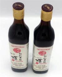 紅杞黃精酒500ml,八年陳釀，國(guó)家發(fā)明專利。