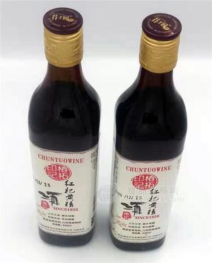 紅杞黃精酒500ml,八年陳釀，國家發(fā)明專利。