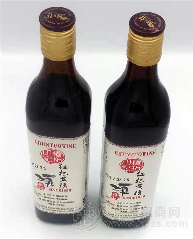 红杞黄精酒500ml,八年陈酿，国家发明专利。