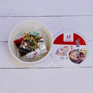 文玉 桶裝麻辣牛肉味過(guò)橋米線