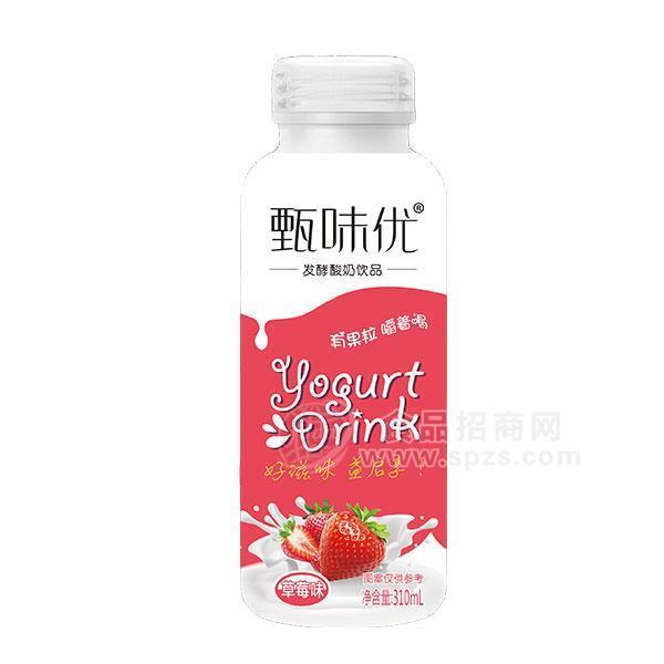 甄味优  草莓味果粒发酵酸奶饮品310ml