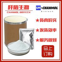 “DL-赖氨酸”70-54-2优质供应商推荐