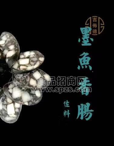 乌来墨鱼汁，源自天然、黑有光泽、使用方便、营养健康