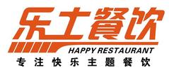 重庆乐土乐土餐饮管理有限公司