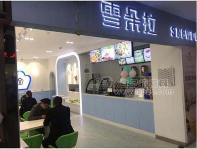 在廣州開冰淇淋加盟店，選哪個(gè)牌子好