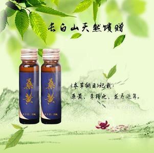 桑黄口服液饮品OEM/ODM代加工贴牌