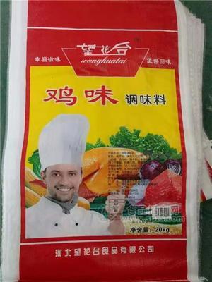 提供雞精，土雞精，雞鮮精，火鍋雞精，雞味調味料，各類雞粉散雞精的加工