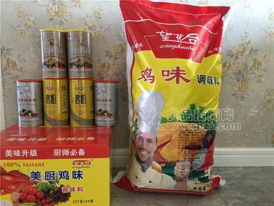 提供代加工雞精，土雞精，火鍋雞精，雞粉及其它固態(tài)調味品生產服務