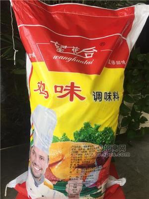 公司提供OEM代加工，雞精，雞粉調味料及其它調味產品服務，同等質量產品價格優(yōu)勢明顯