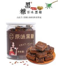 壮乡禾妈原味黑糖招商