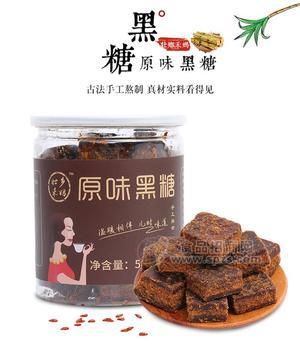 壮乡禾妈原味黑糖招商