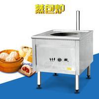 旭众商用蒸包子馒头机器厂家直销