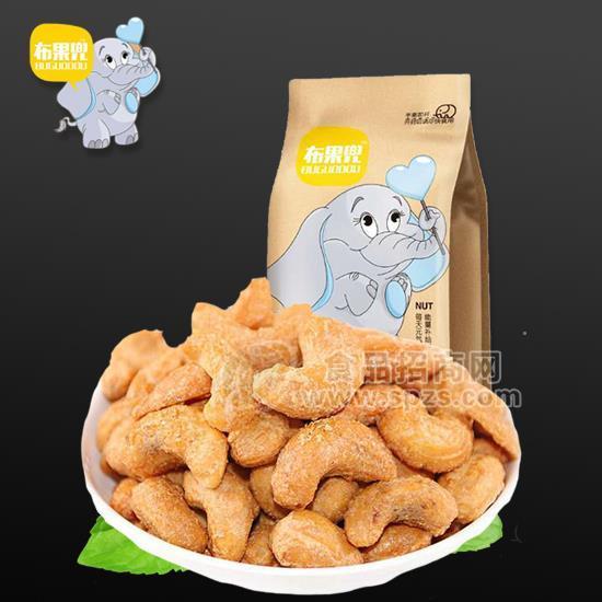 布果兜腰果休闲食品 坚果类 